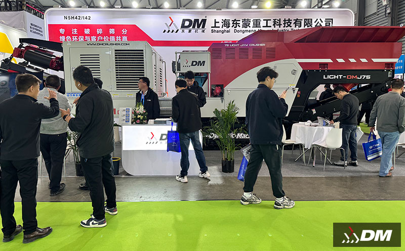 圆满收官！东蒙重工携 DM-LIGHT 系列亮相 2026 环博会，引领移动破碎设备新趋势
